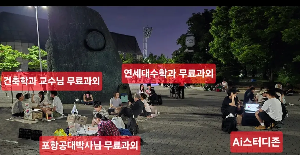 잠실 올공 근황