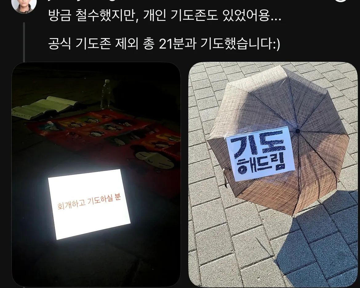 잠실 올공 근황3