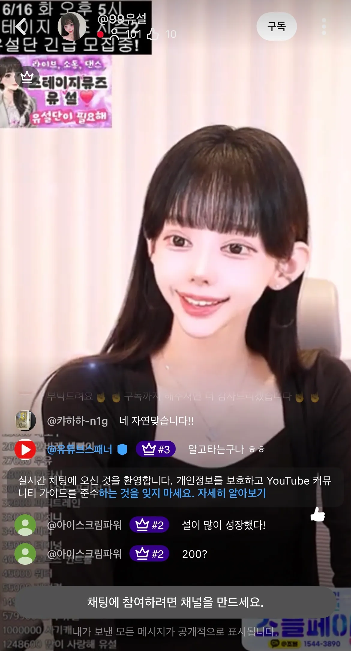 와 보고 놀람