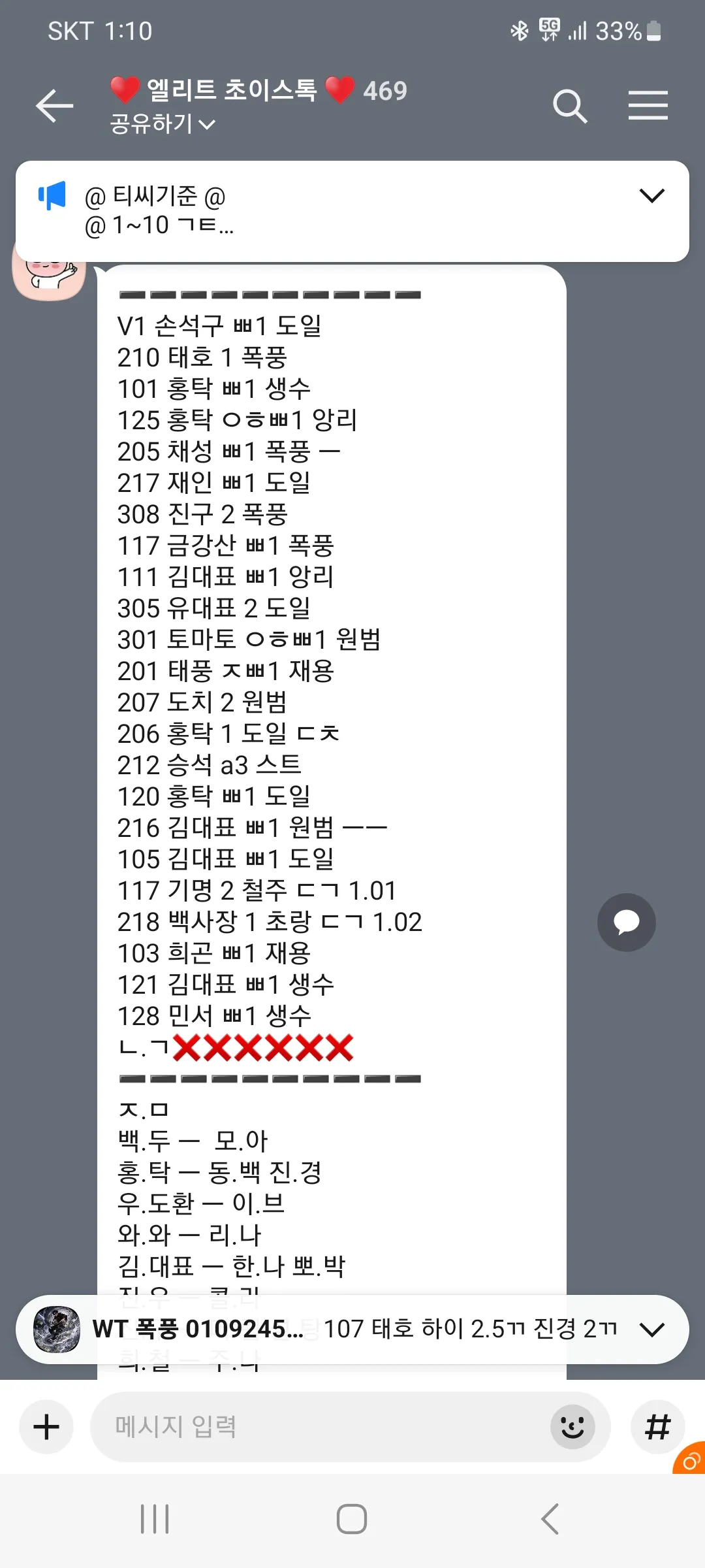 [출근/점프 차량지원] 언니부족!!!