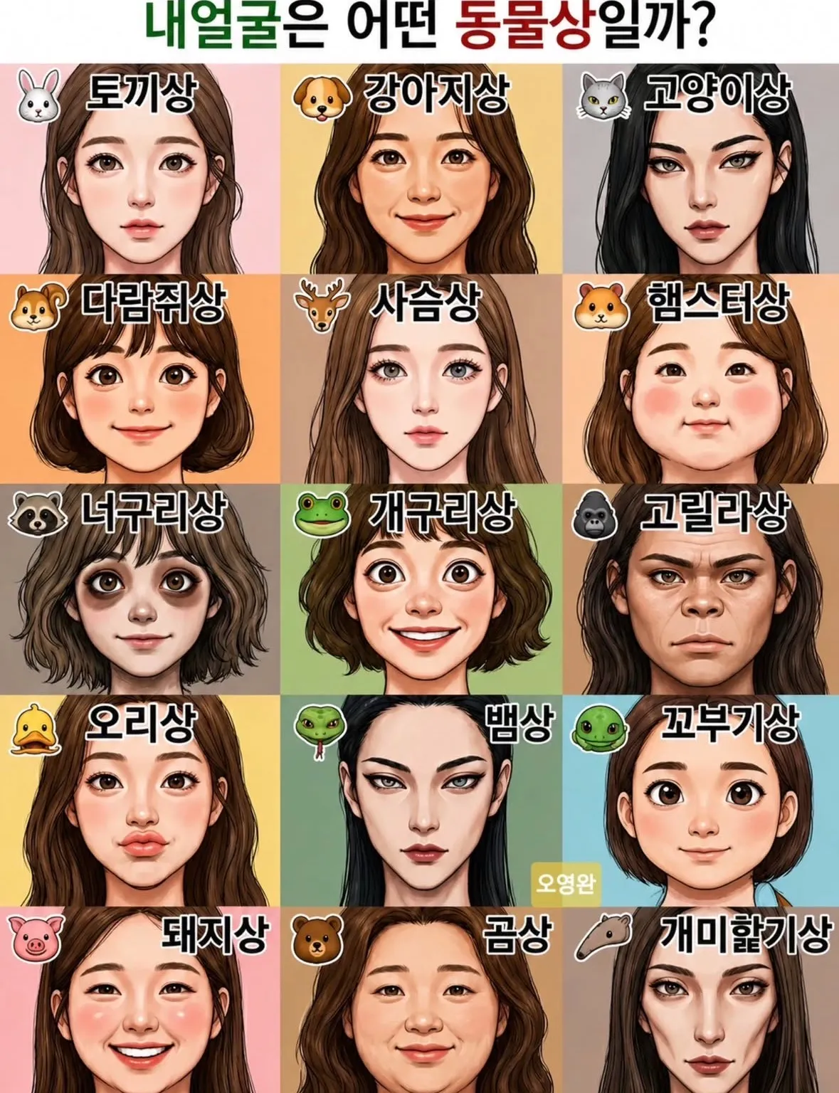 곰상미챴ㄴㅏ봐욬ㅋㅋㅋㅋ