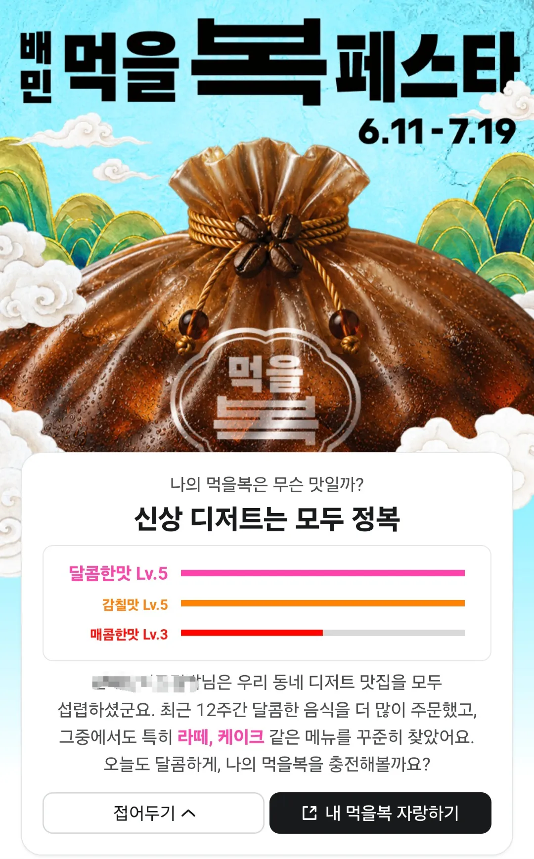 배민