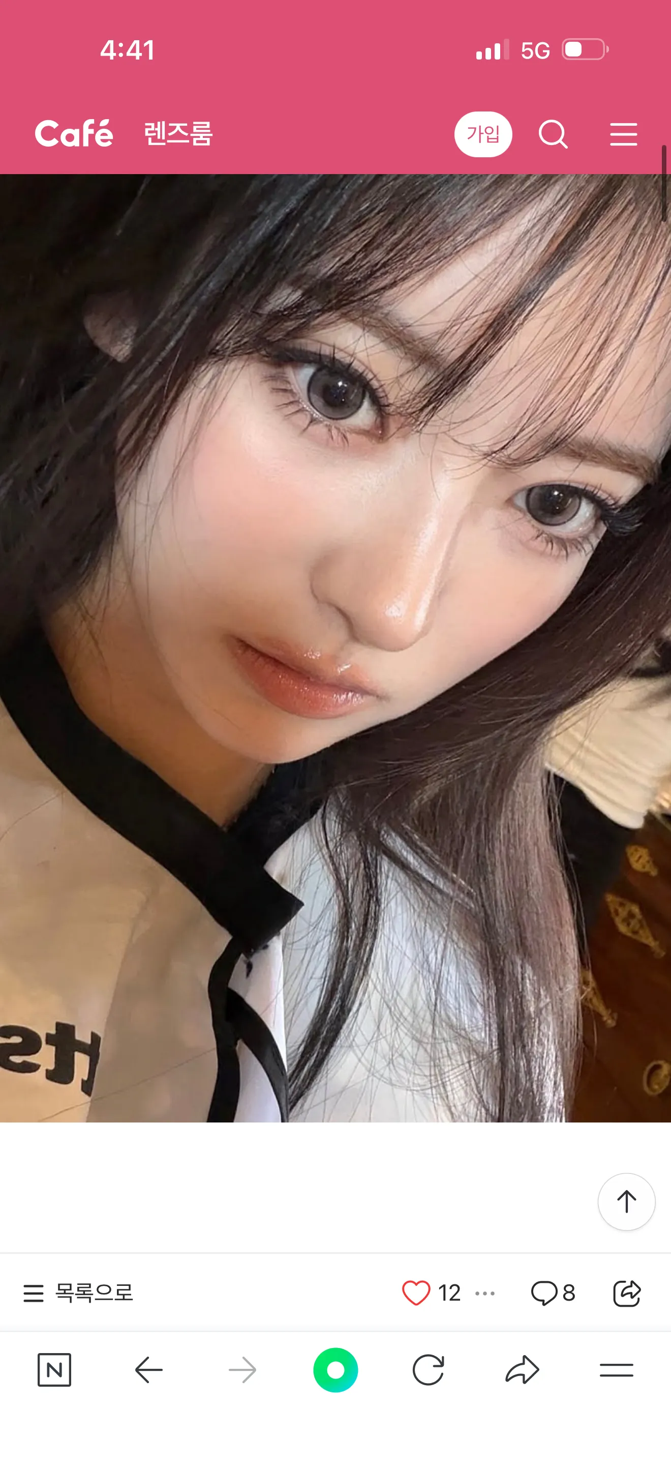 먀오 안나 1번 사진 렌즈 2랑 같은 제품인 거 같나용?2