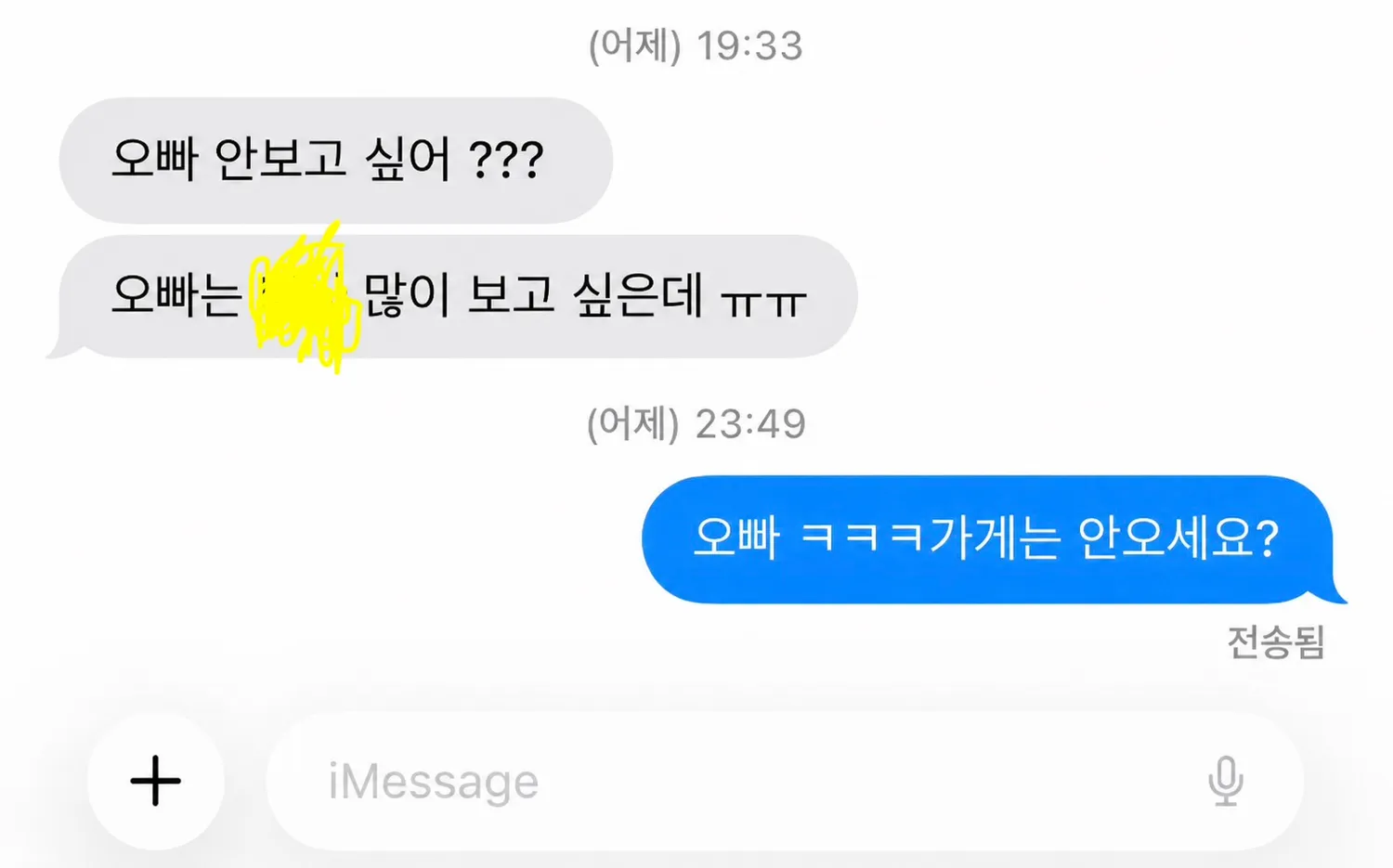 좃같은 로진충