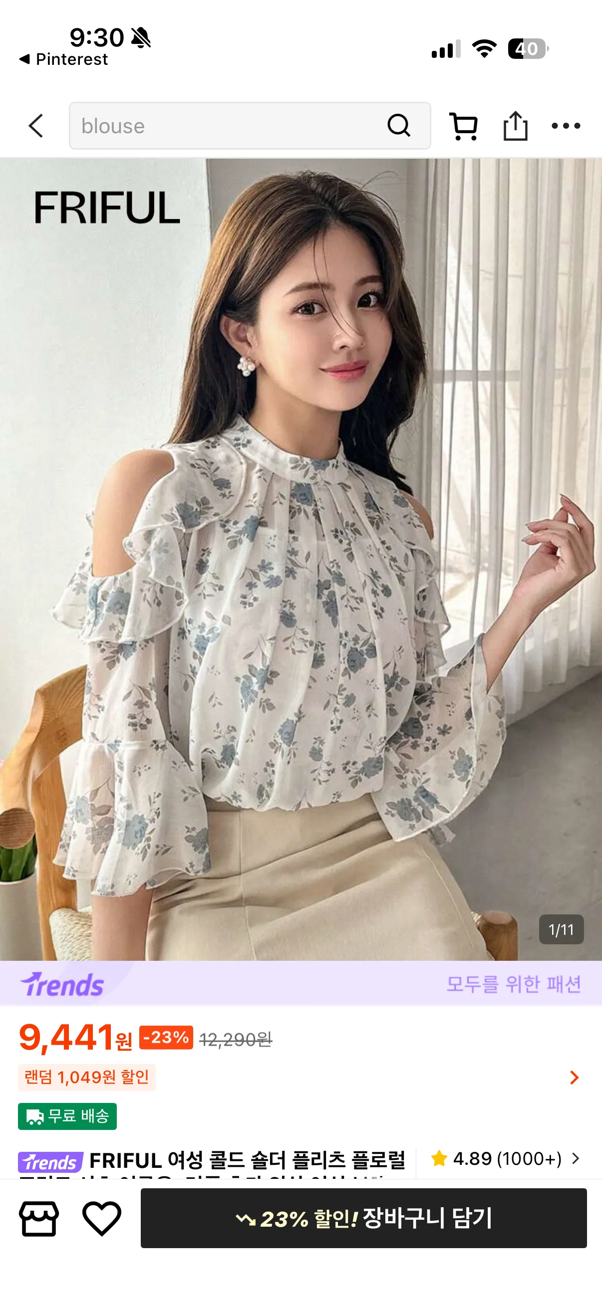 언니들끼리 전담 빌려 피는 경우 있어여?
