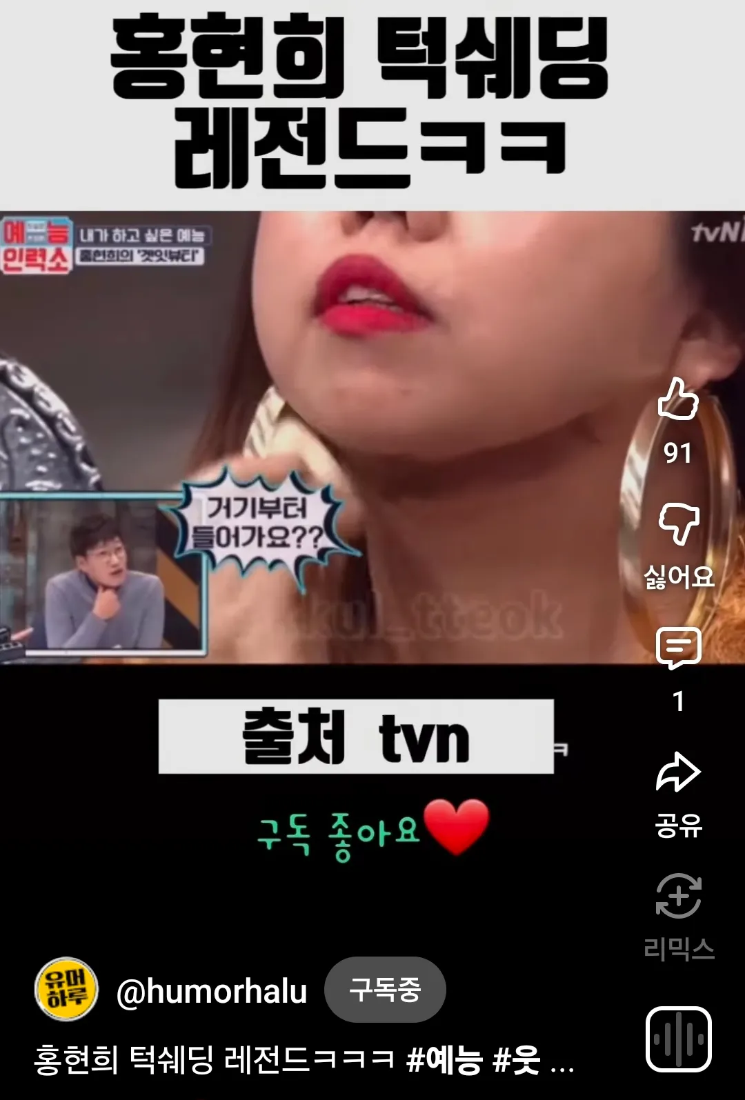 턱쉐딩