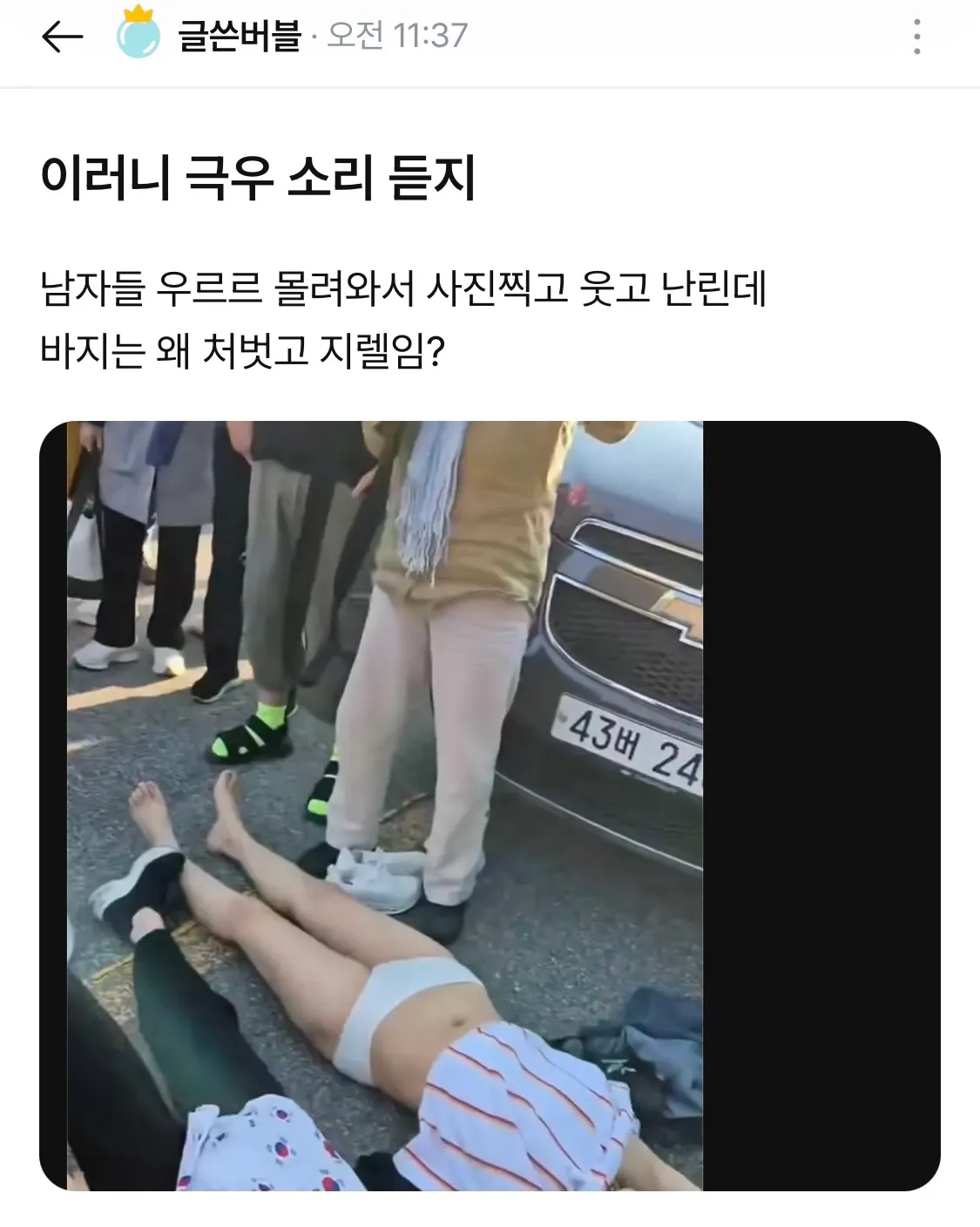 왜 남미새들은 대부분 우파일까 하나의 공식같네 댓글 2