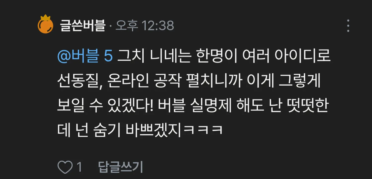 왜 남미새들은 대부분 우파일까 하나의 공식같네 댓글 4