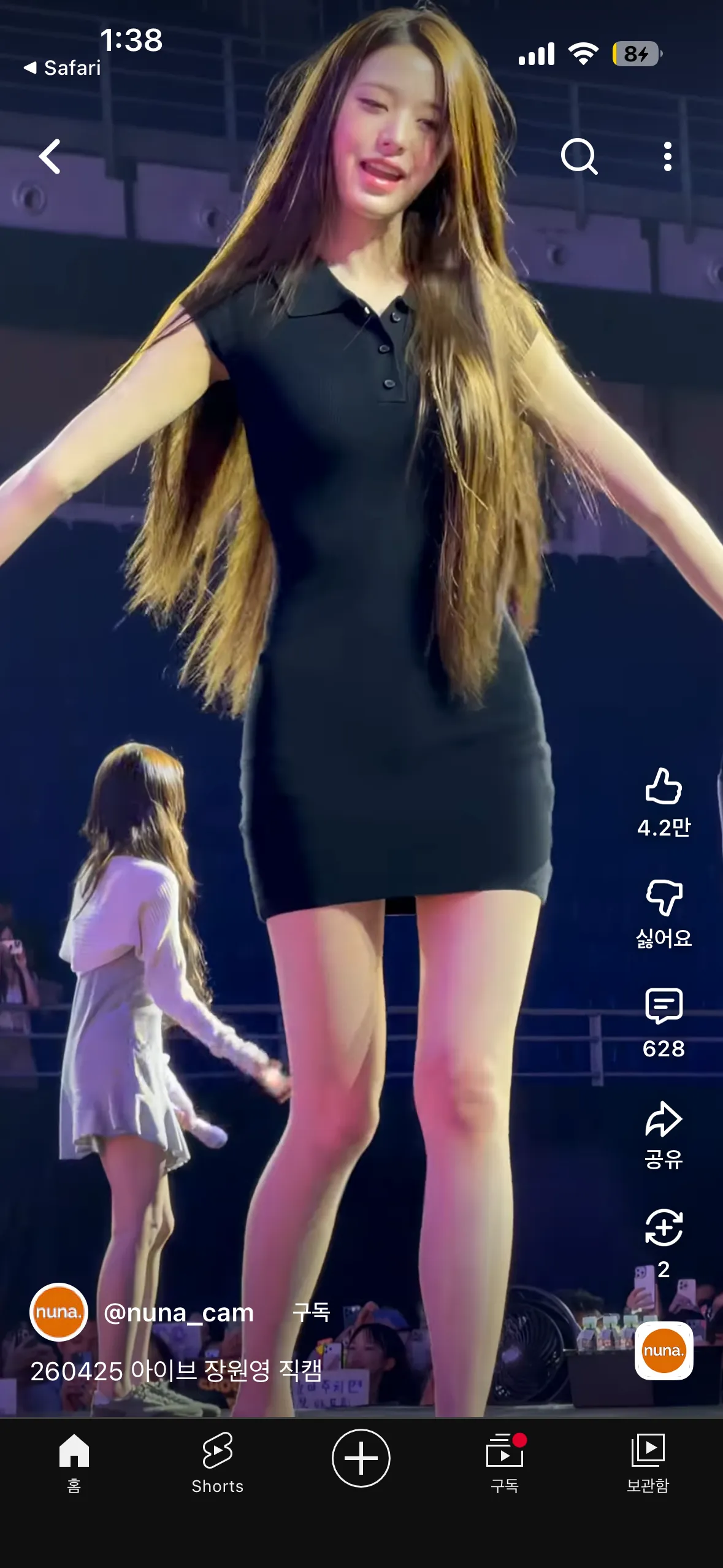 장원영