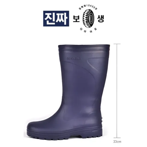 레인부츠 사야겟어요 비 겁나오네 댓글