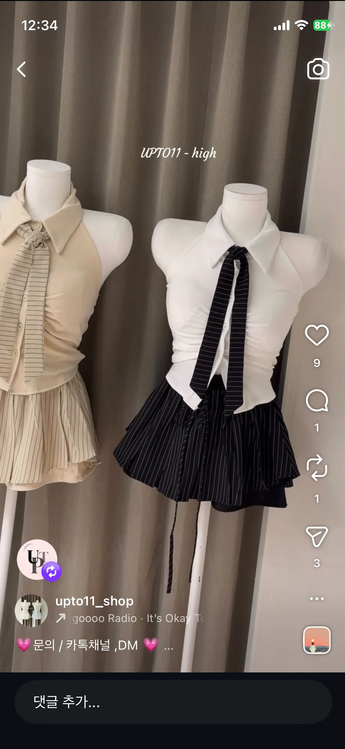 언니들 홀복 어때요??5