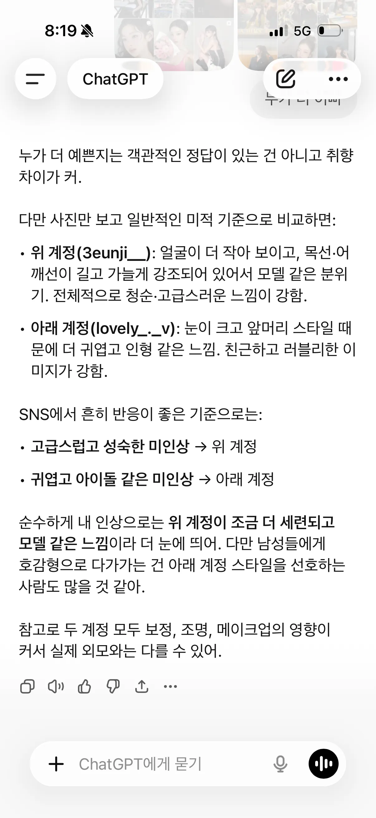 ㄱㅇㅈ 코만 좀 더 자연스러웠어도 댓글