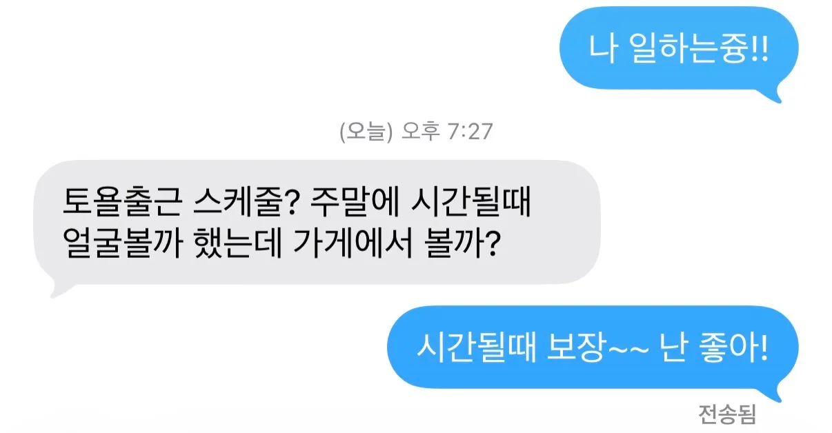 티공이라 외티 첨인데