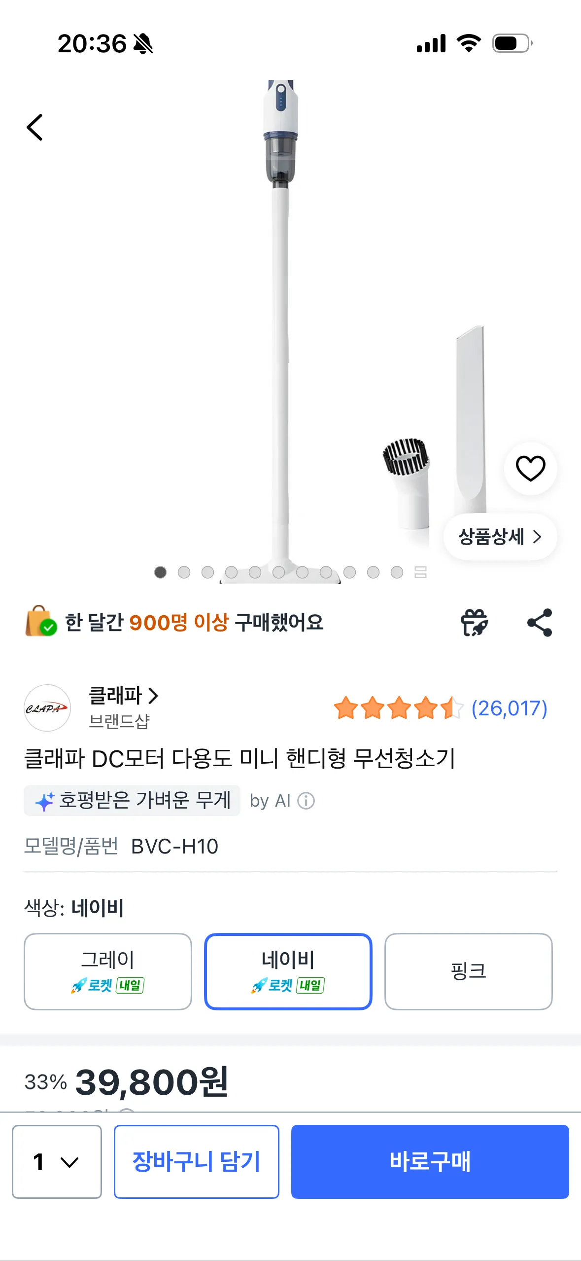 온니들 청소기 가성비로 뭐쓰나요... 댓글