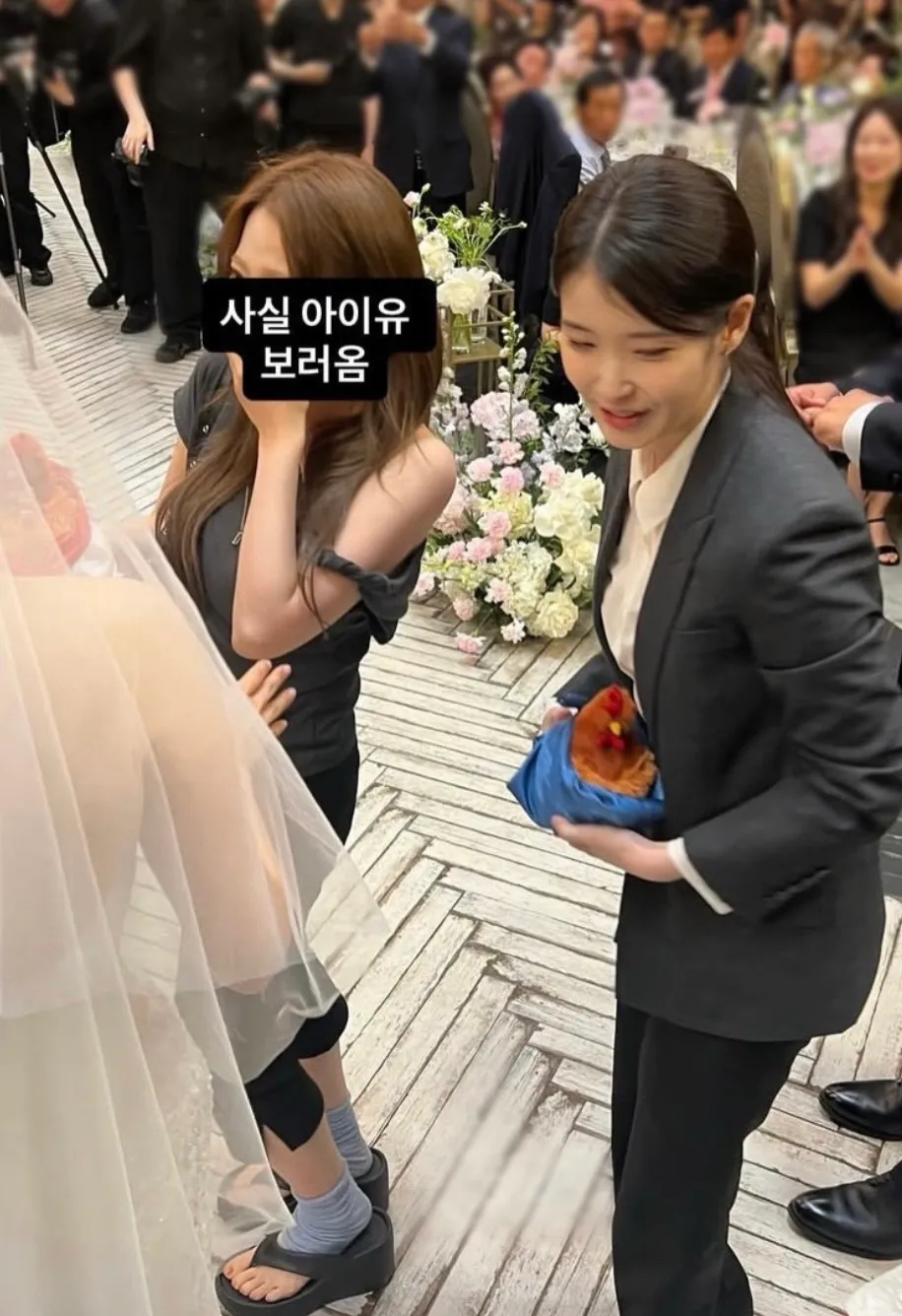 아이유 최근 왤케 박근혜같죠