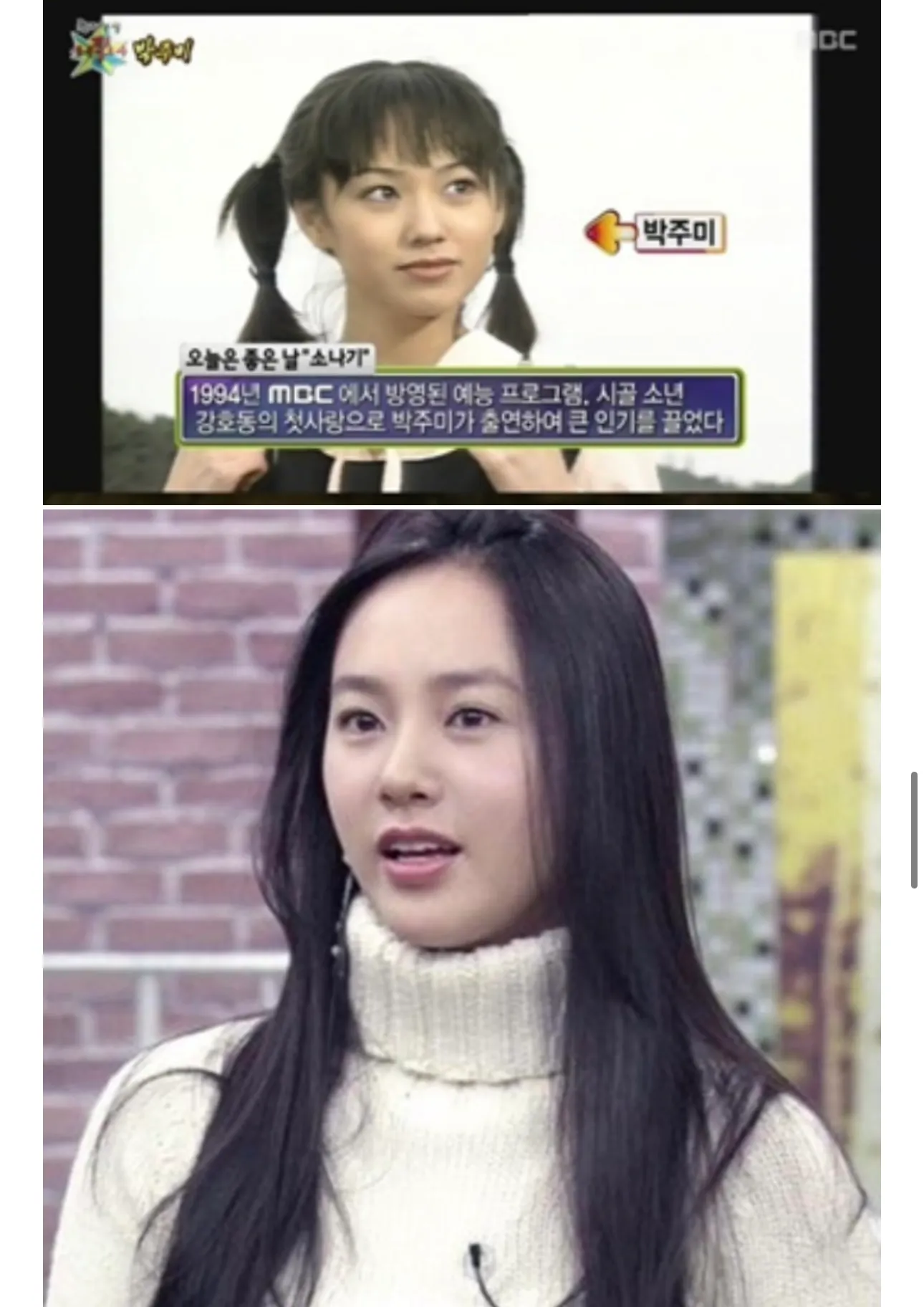 예전 일프로에 이렇게 생긴언니들 많았는데