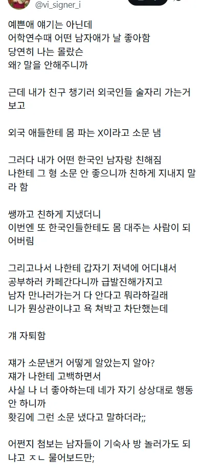 솔직히 이글 맞말인거 같아요
