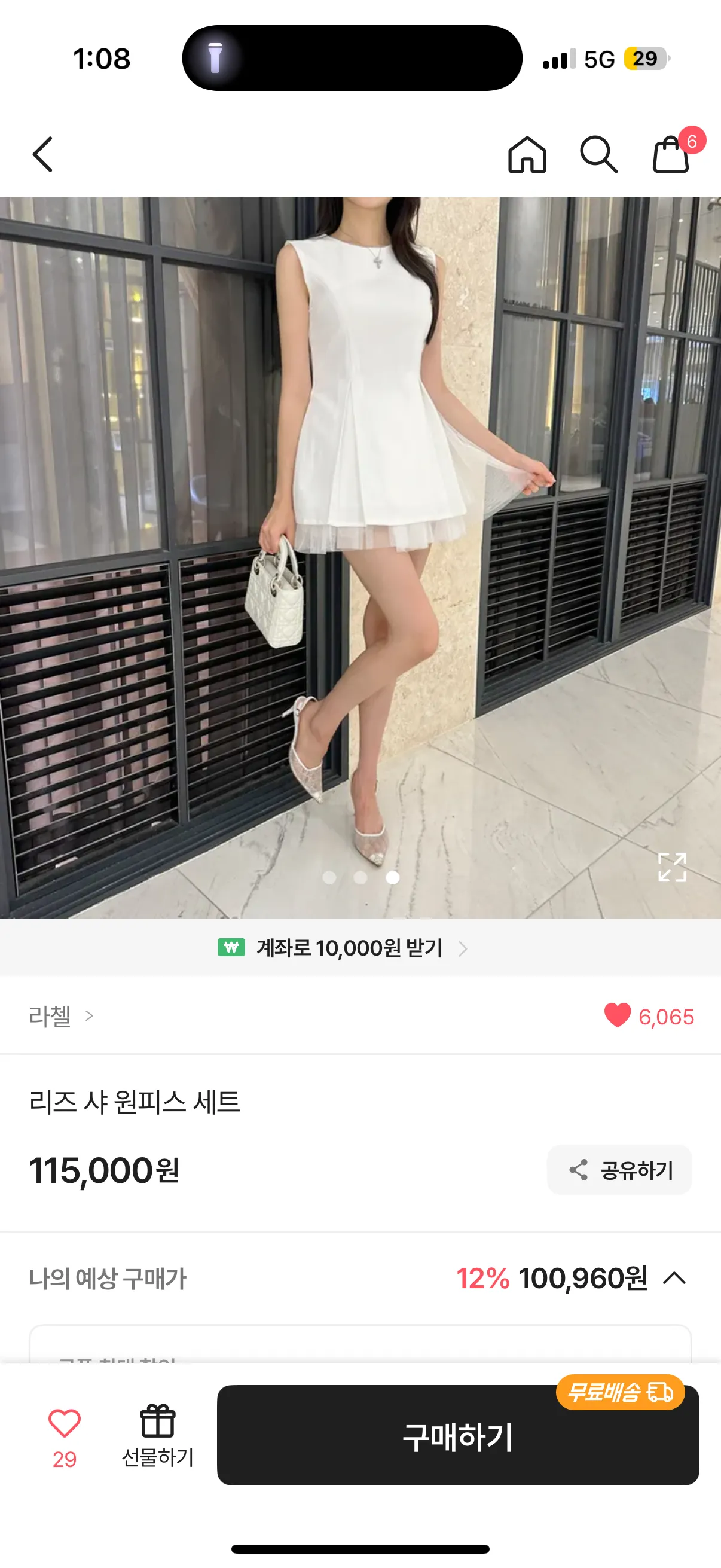언니들 이 옷 구려요 ㅠㅠ?