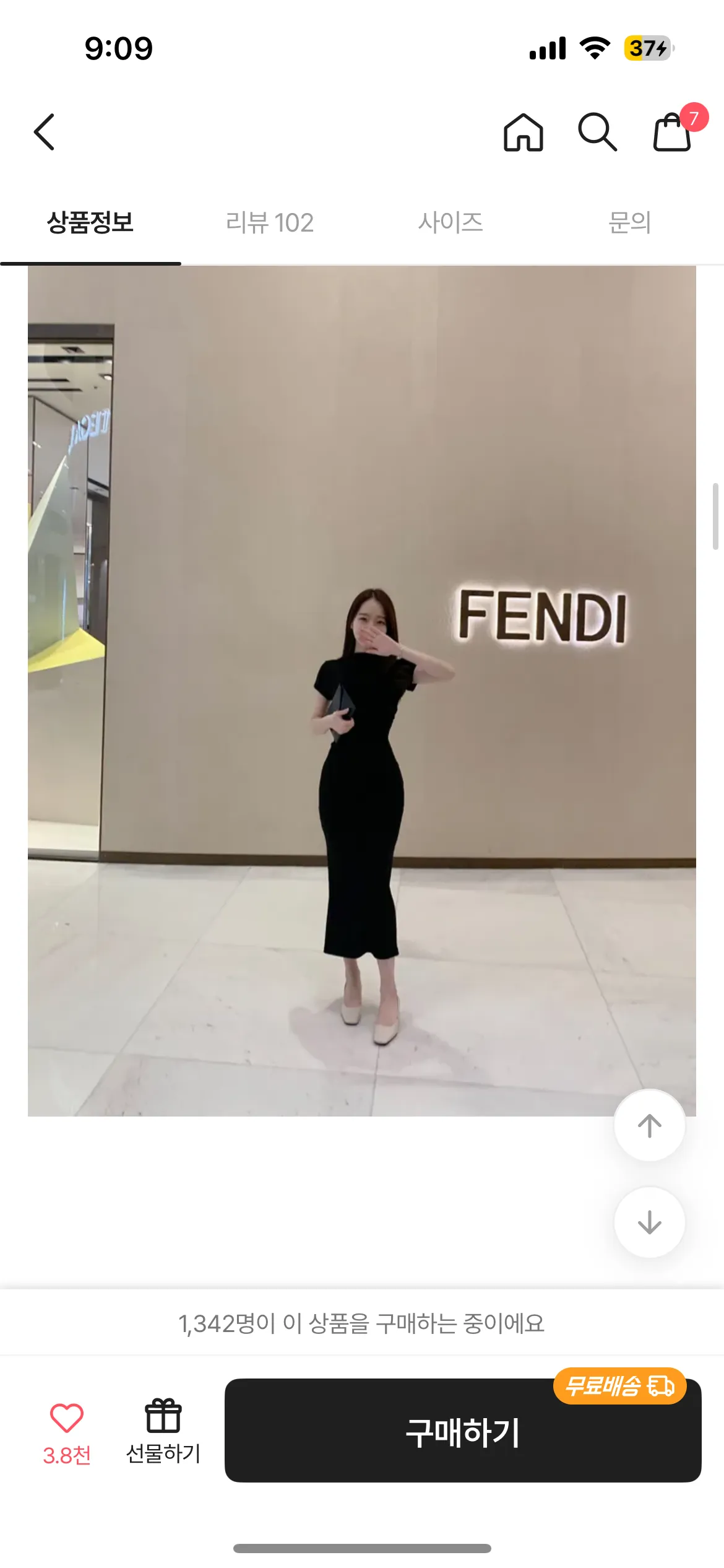 이거 ㅎㅍ에서 입어도 ㄱㅊ나여..?
