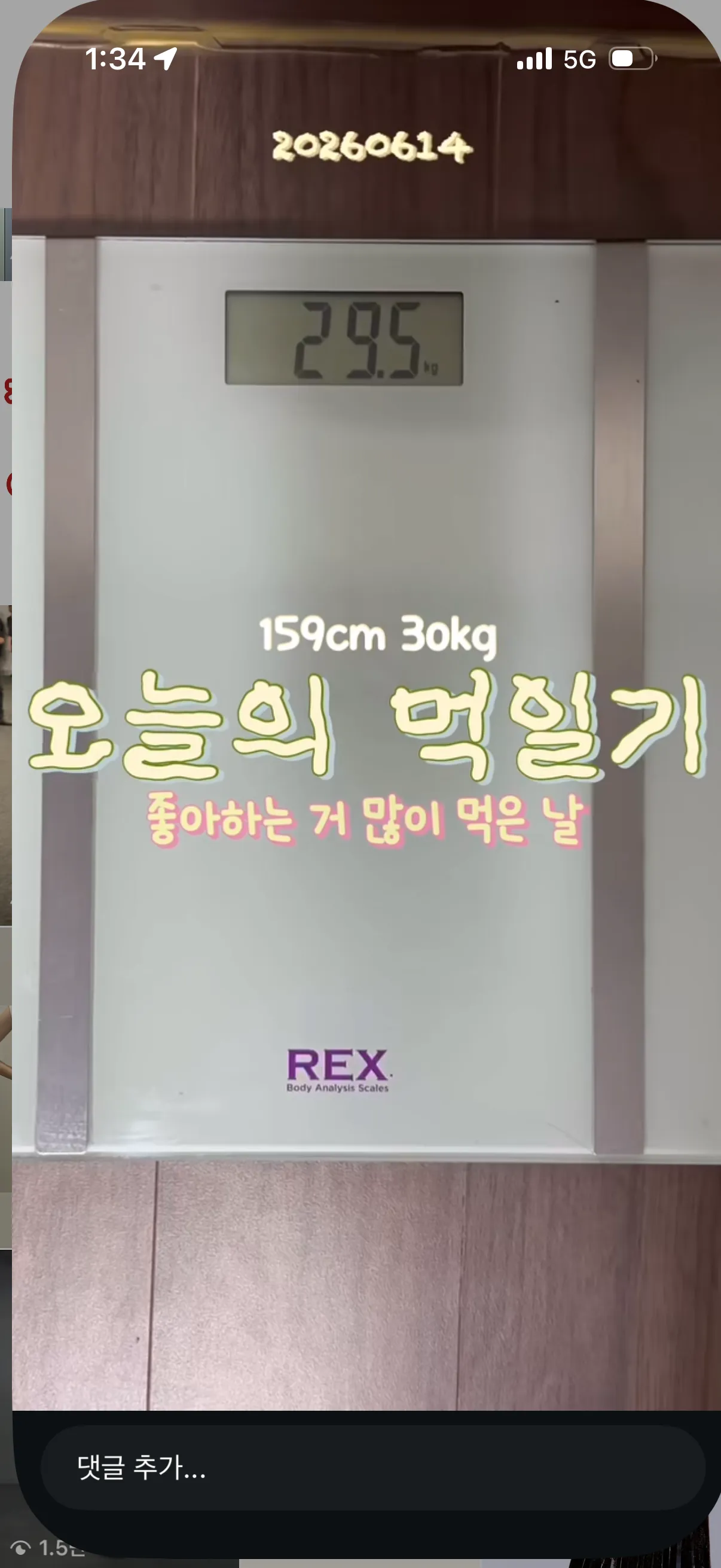 ㅅㅂ 하다하다 이젠