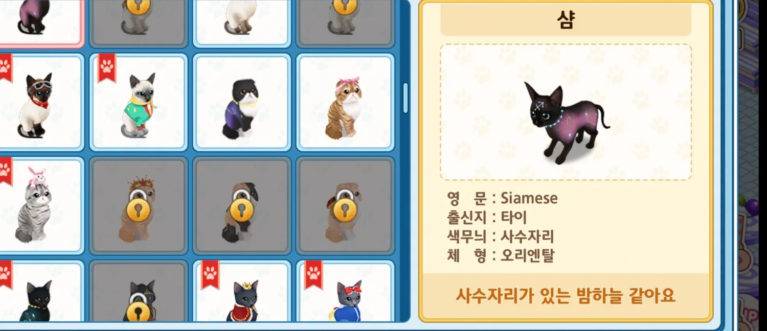 이 겜 아시는 분