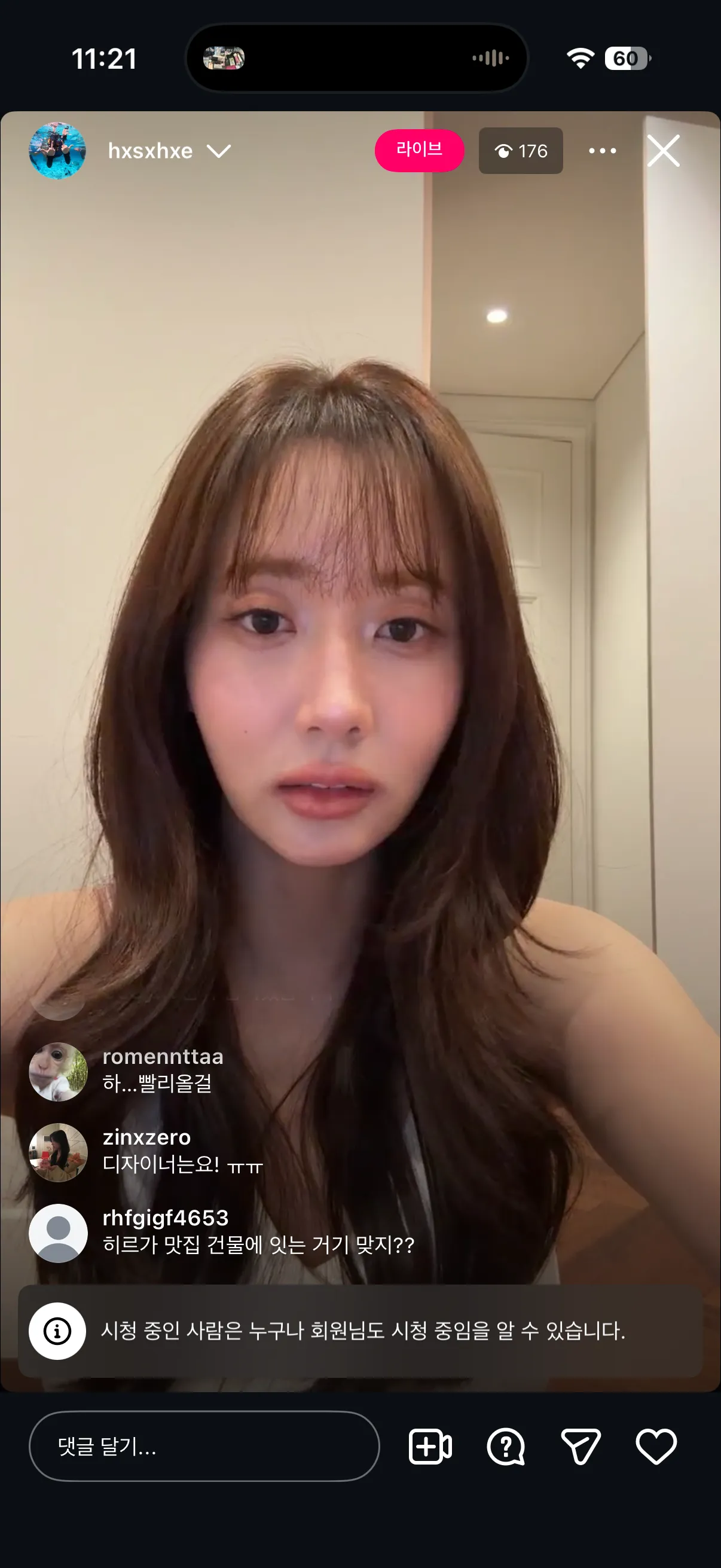 ㅎㅅㅎ 보정빨