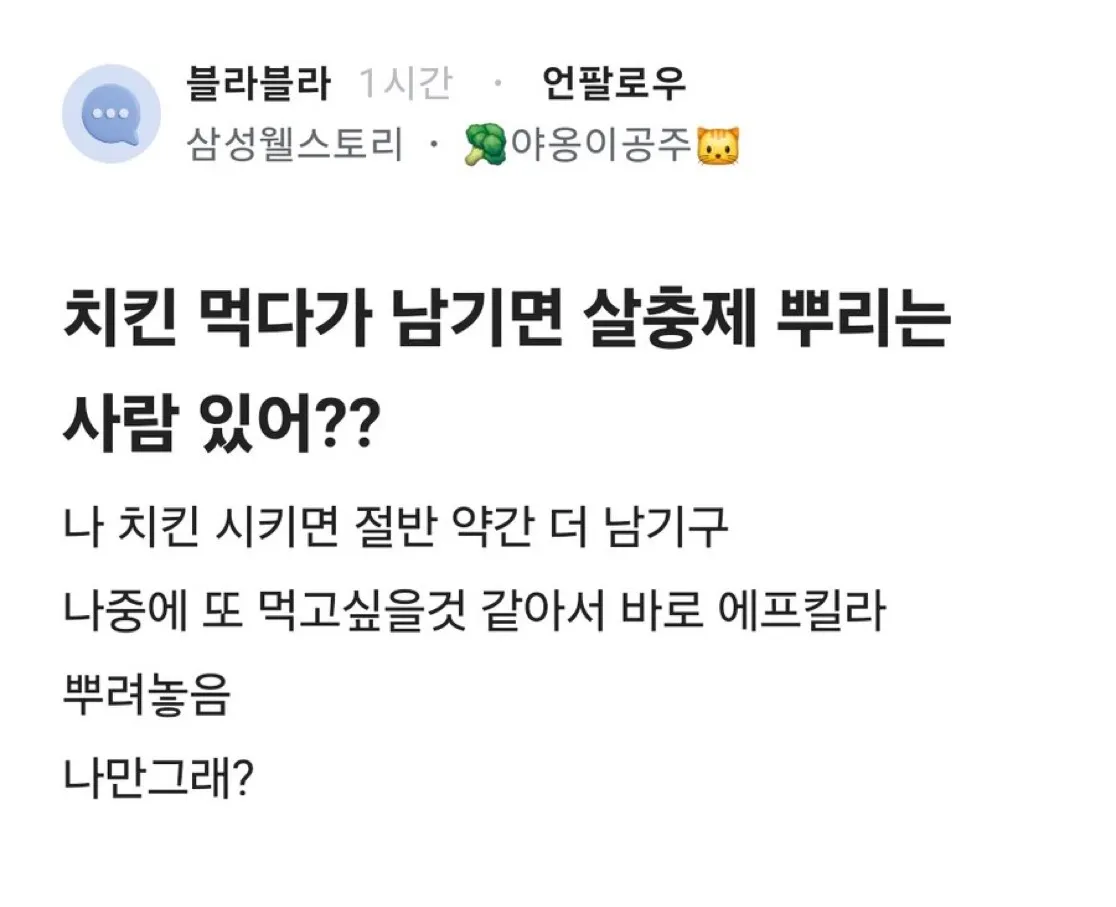 아 존나웃겨