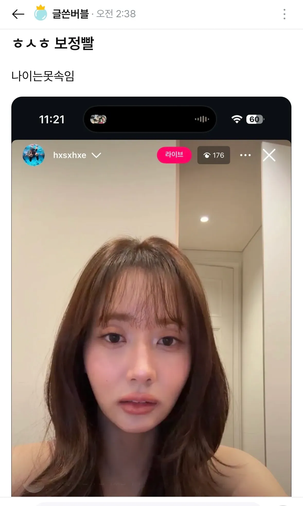헐 충격ㅋㅋㅋㅋㅋㅌ