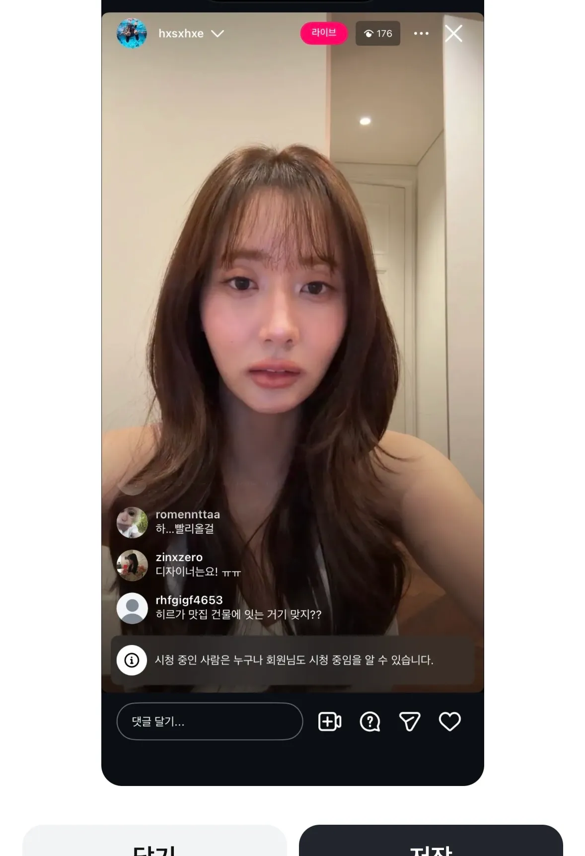 헐 충격ㅋㅋㅋㅋㅋㅌ2