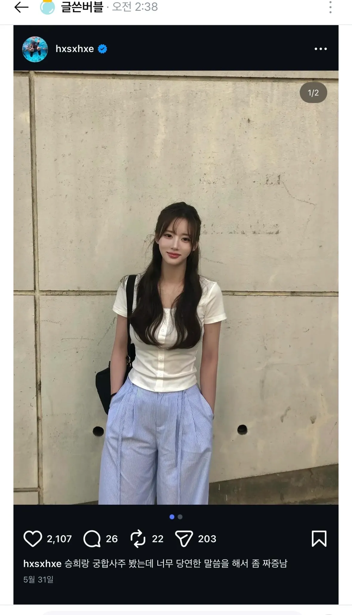 헐 충격ㅋㅋㅋㅋㅋㅌ3