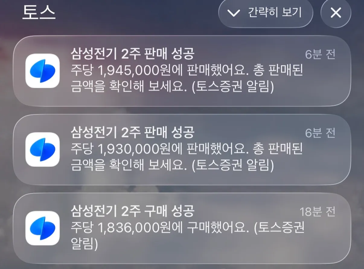 20분도안되서 38만벌어서