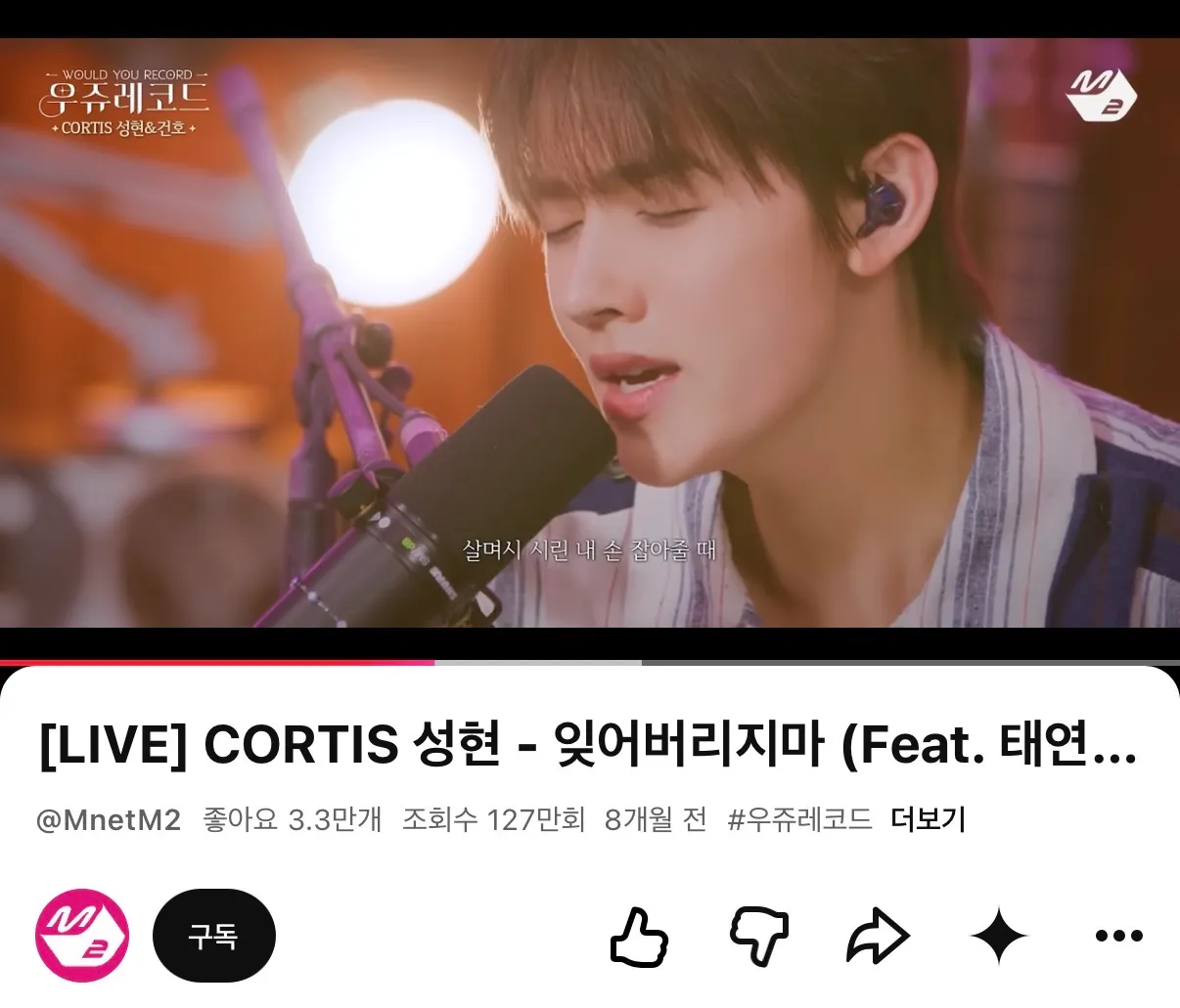 엄성현 개미침