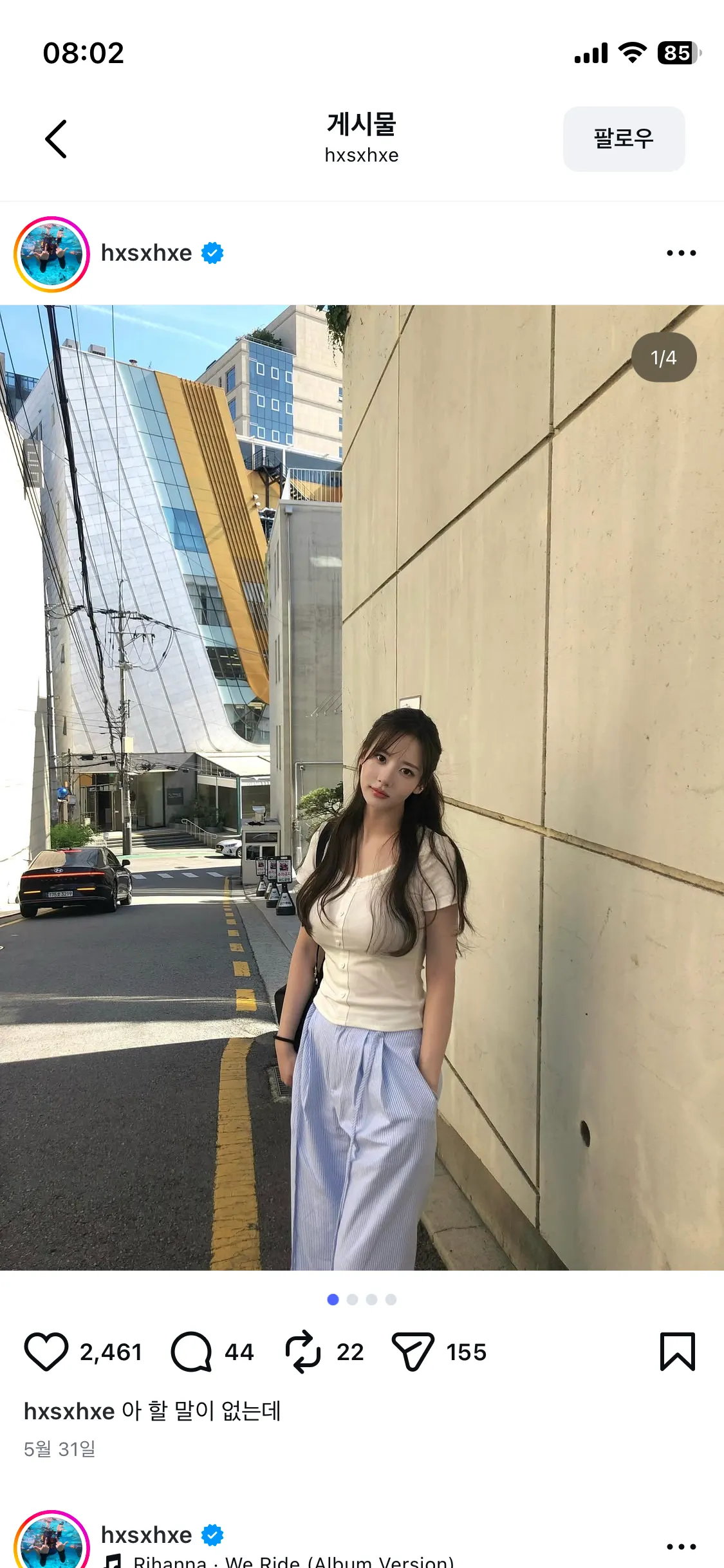 이 바지 어디서 파는지 아는분?