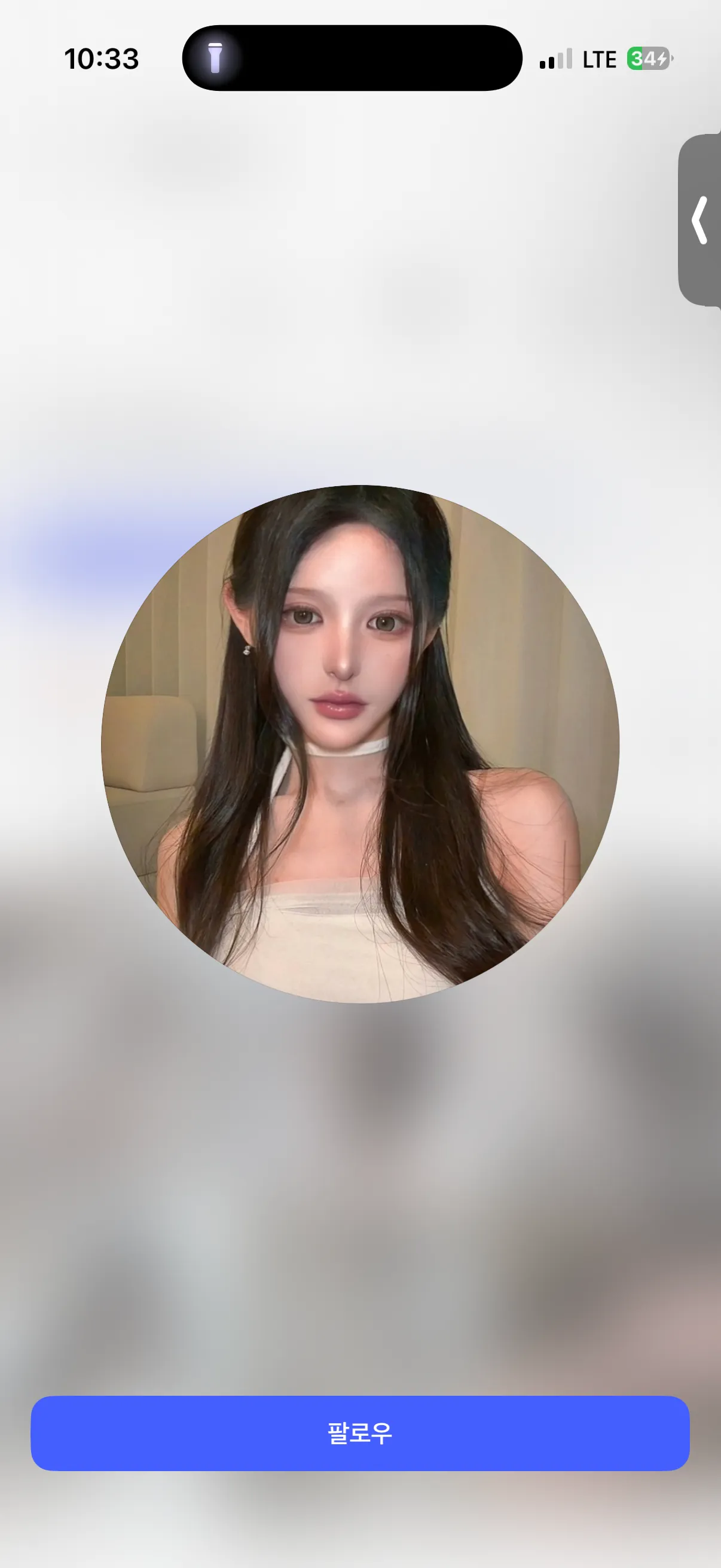 미감