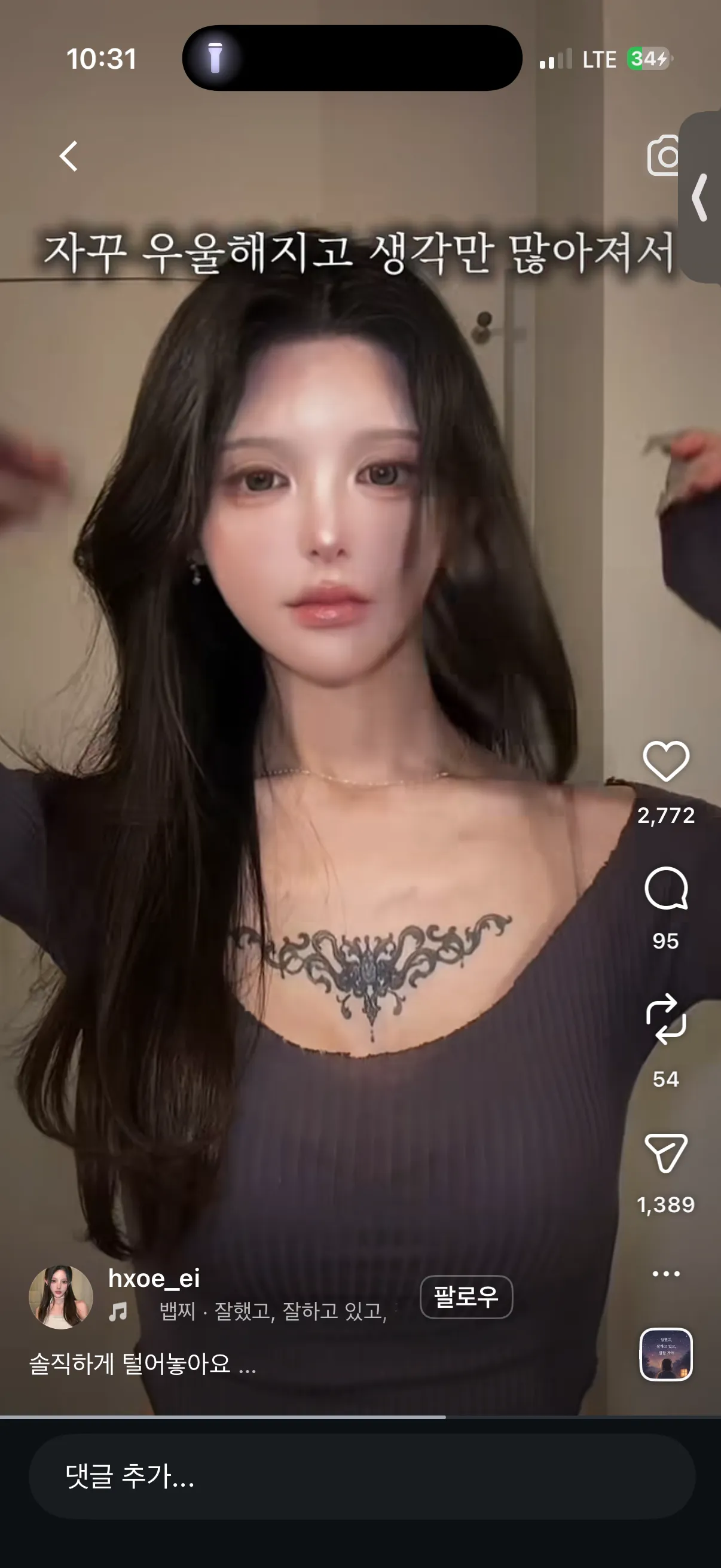 미감2