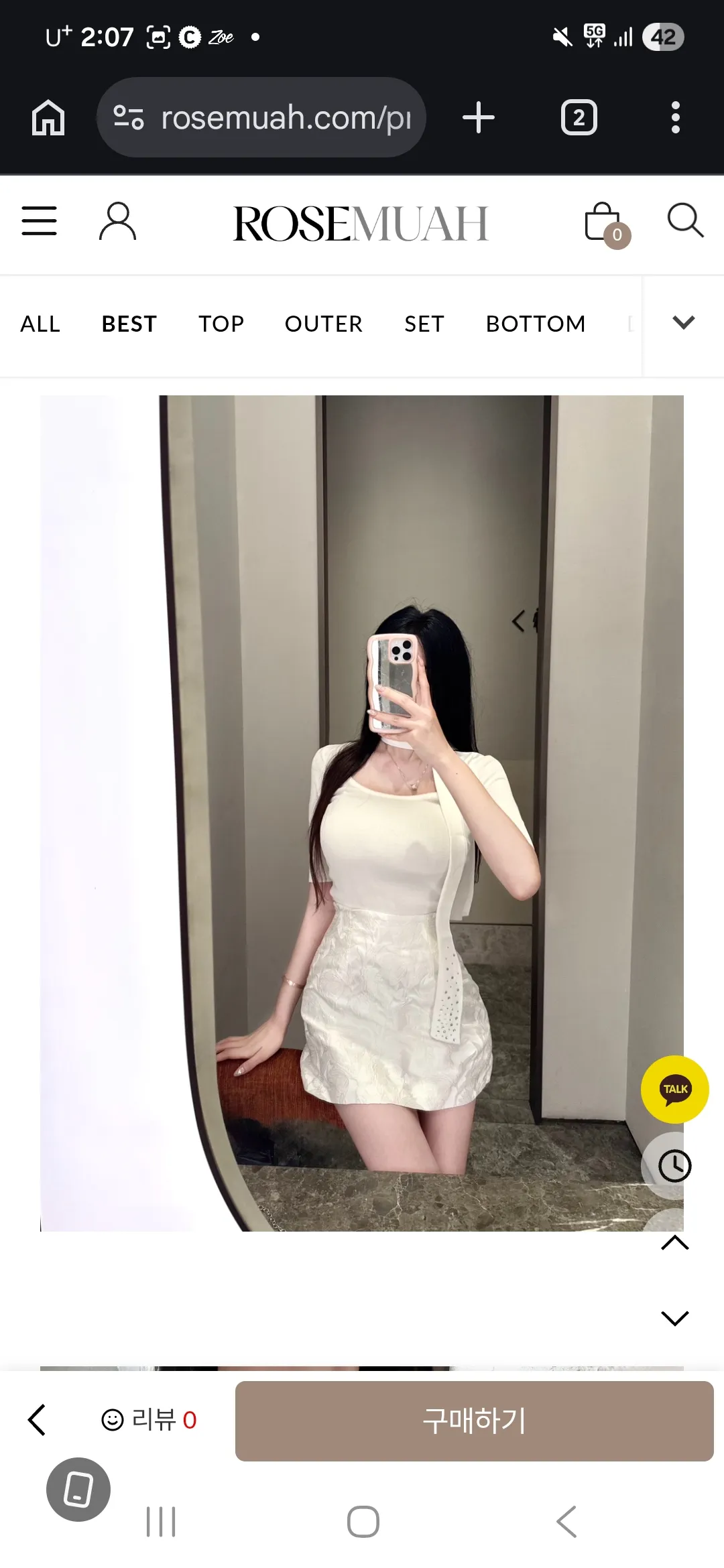 룸 홀복 추천 좀 해주세요 (스압)