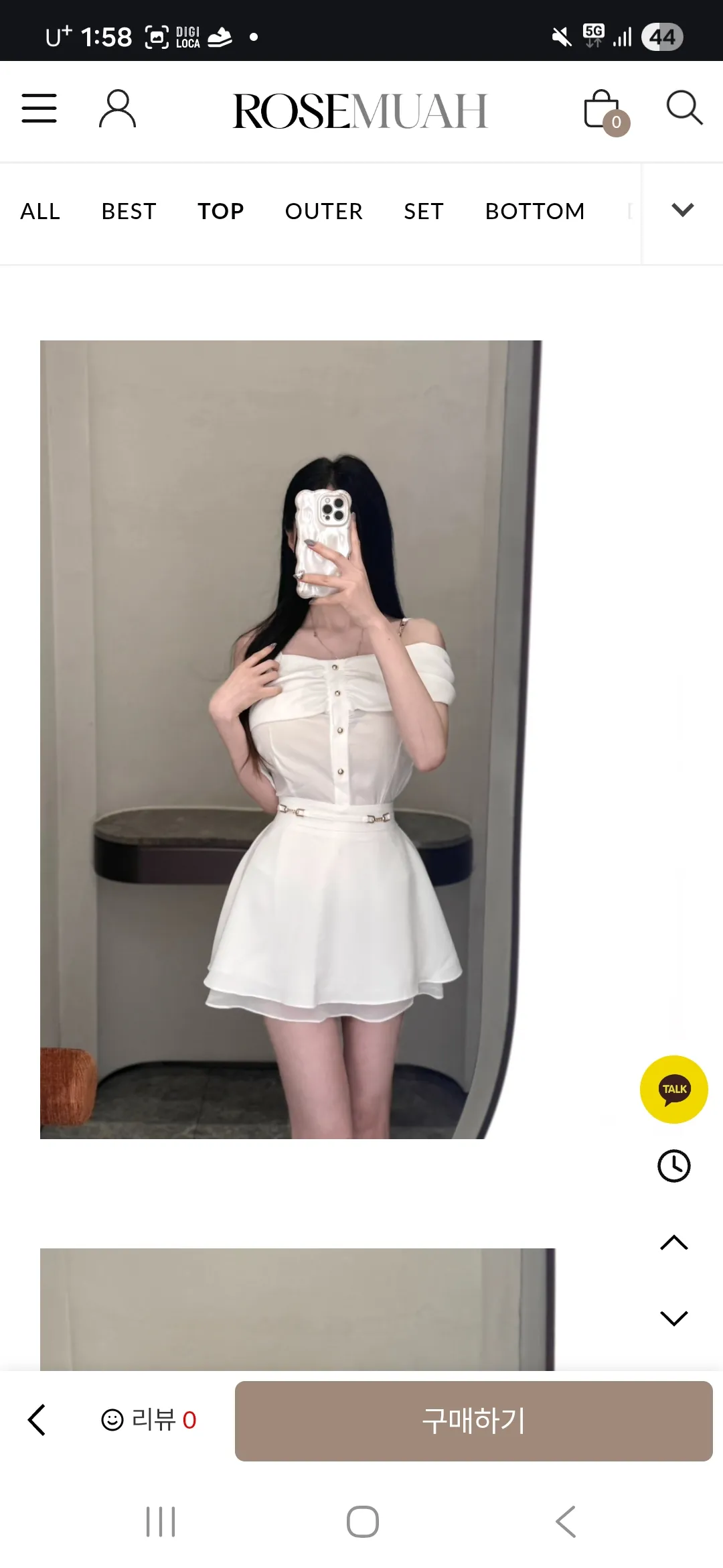룸 홀복 추천 좀 해주세요 (스압)4