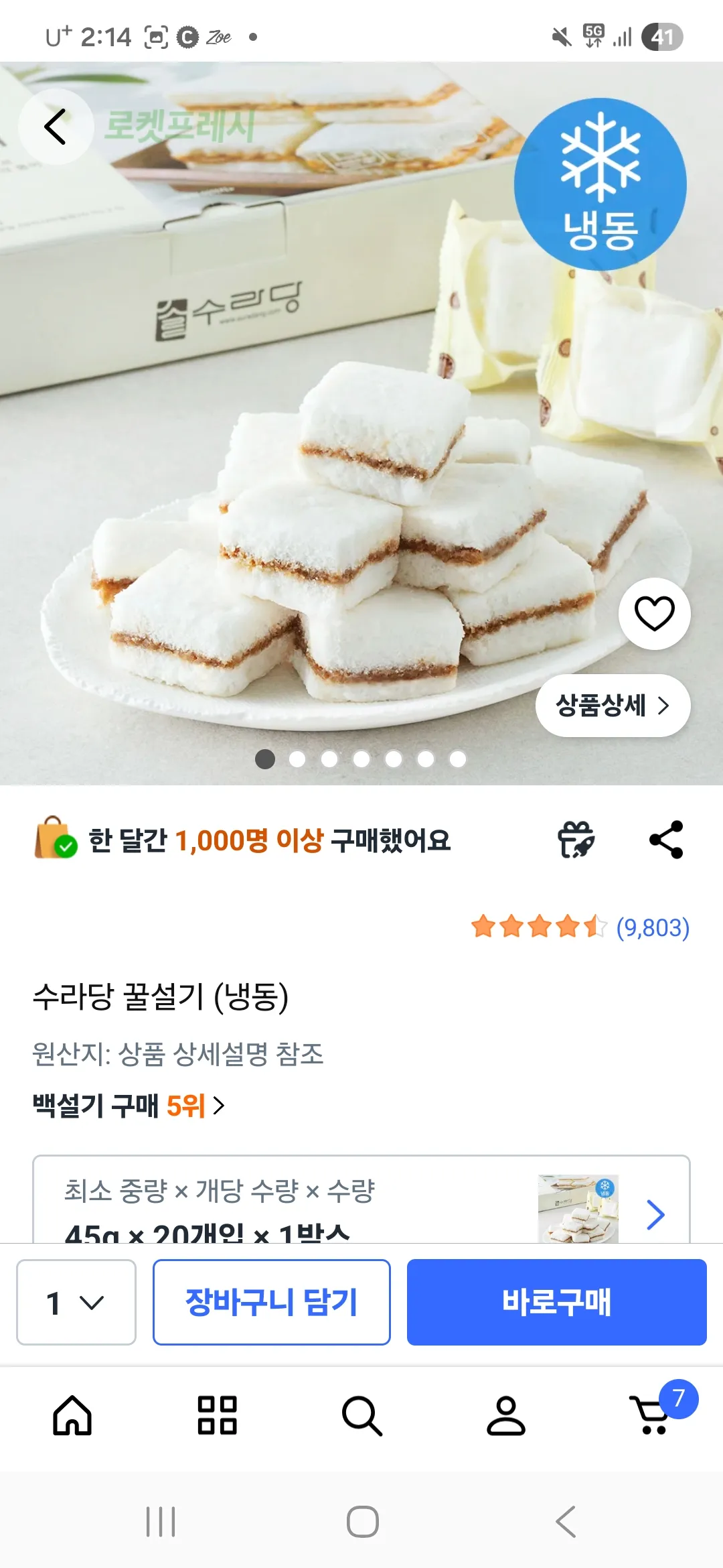 룸 홀복 추천 좀 해주세요 (스압) 댓글