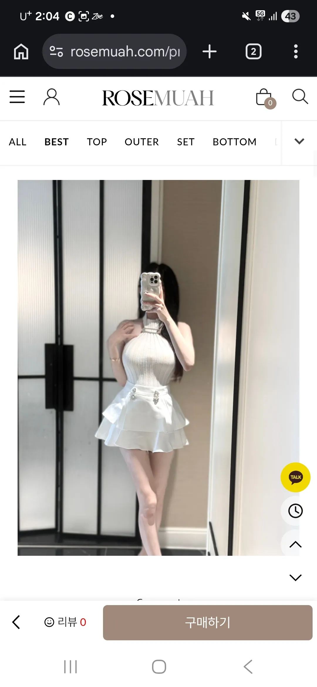 아까 홀복 골라달라던 뉴비인데용.. 댓글
