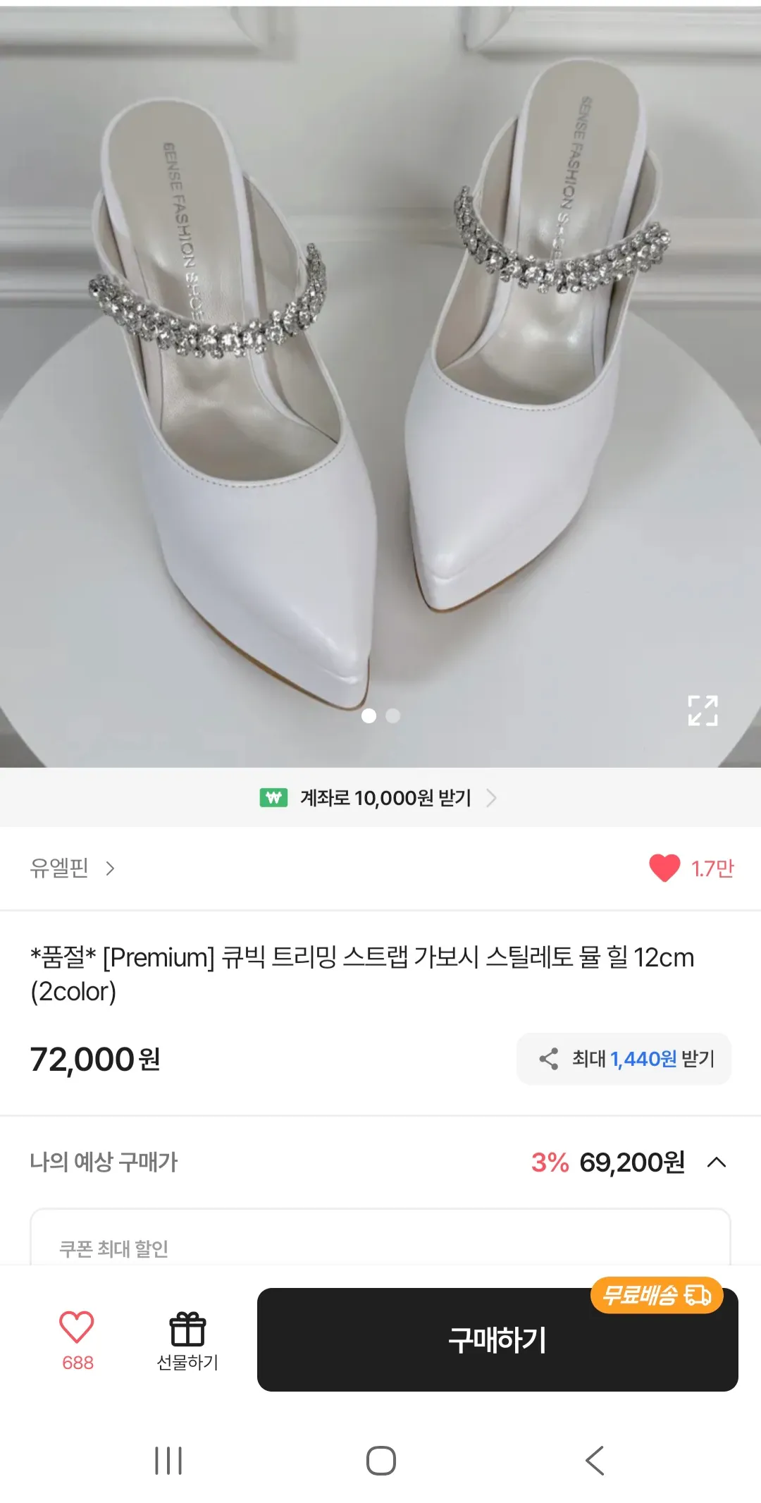 아까 홀복 골라달라던 뉴비인데용.. 댓글 4
