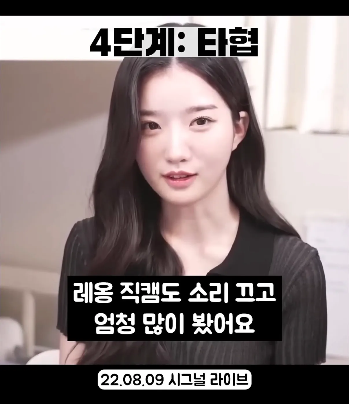 연옌들 넘 부러워요 ..