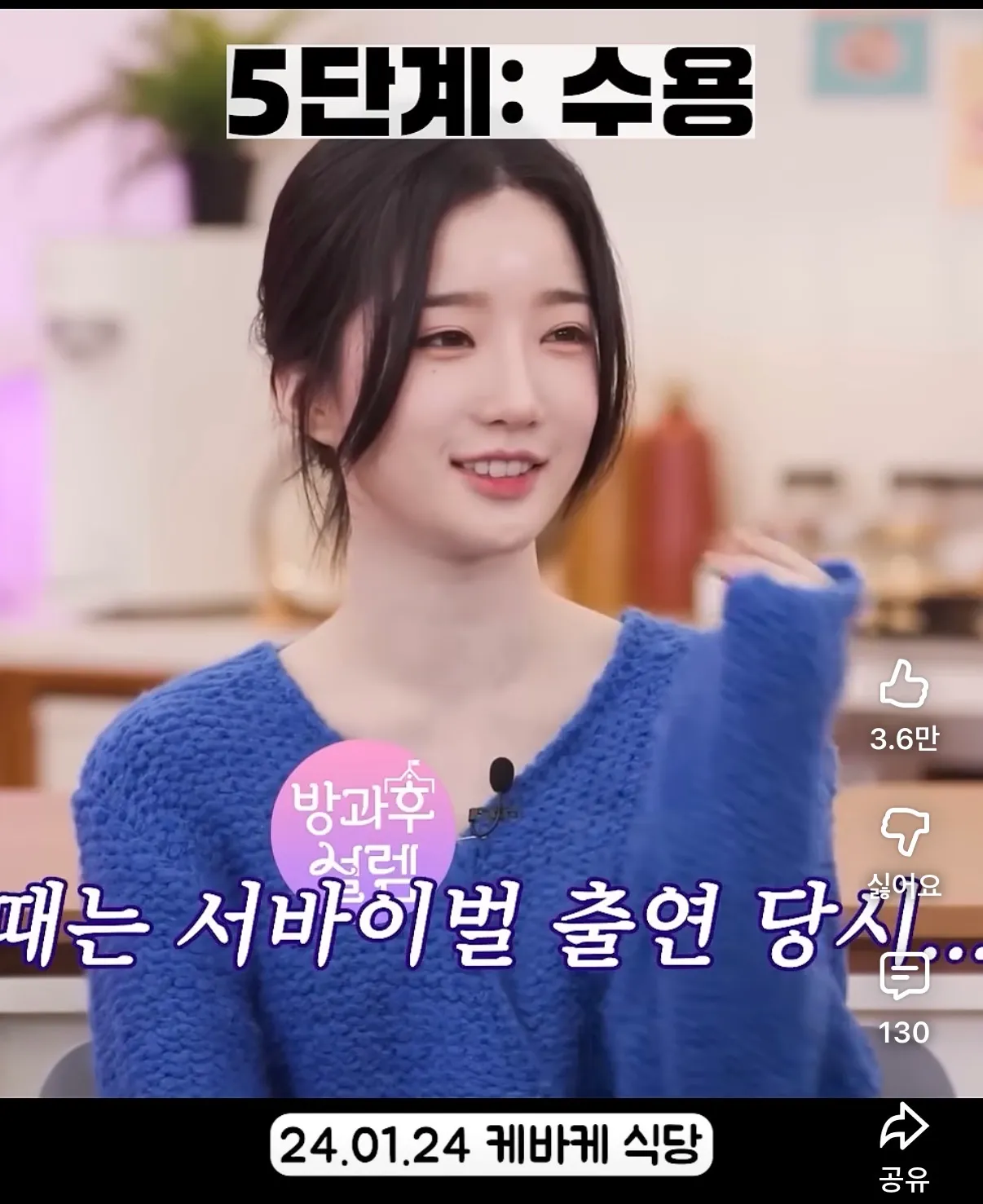 연옌들 넘 부러워요 ..2