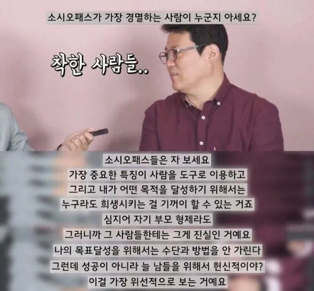 난 착한 사람 보면 어디까지 착한지 계속 긁어봐2