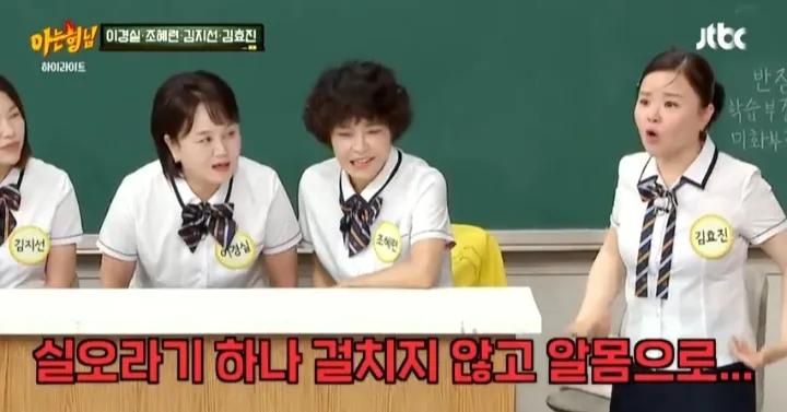 언니들은 같은성별끼리2