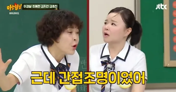 언니들은 같은성별끼리6