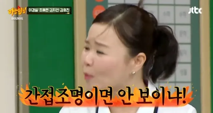 언니들은 같은성별끼리7
