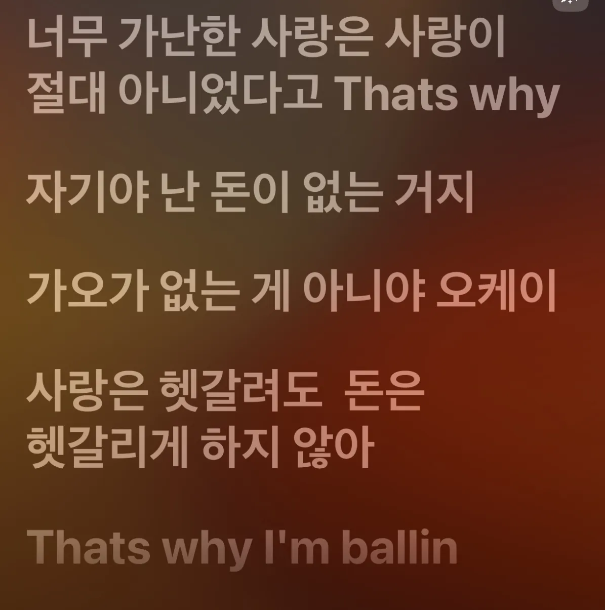 노래가산데 갠적으로 젤조아함..