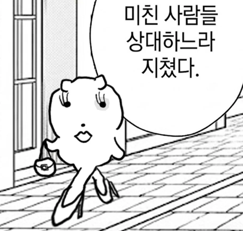 이거 완전 언니들짤