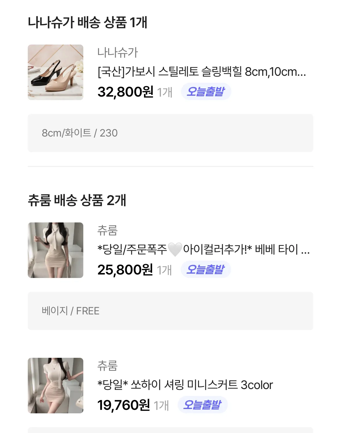 홀복 다 실패해서