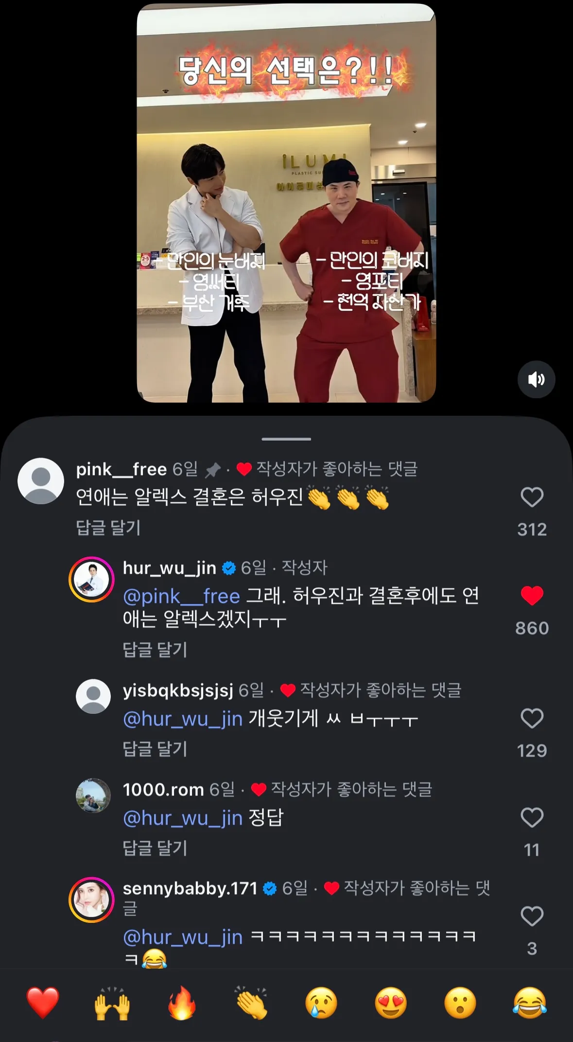 존나웃기내